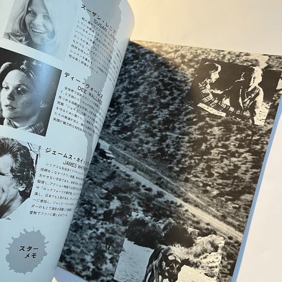 The Hills Have Eyes Original Japanese Movie Brochure Japan Horror Wes Craven - Picture 7 of 9